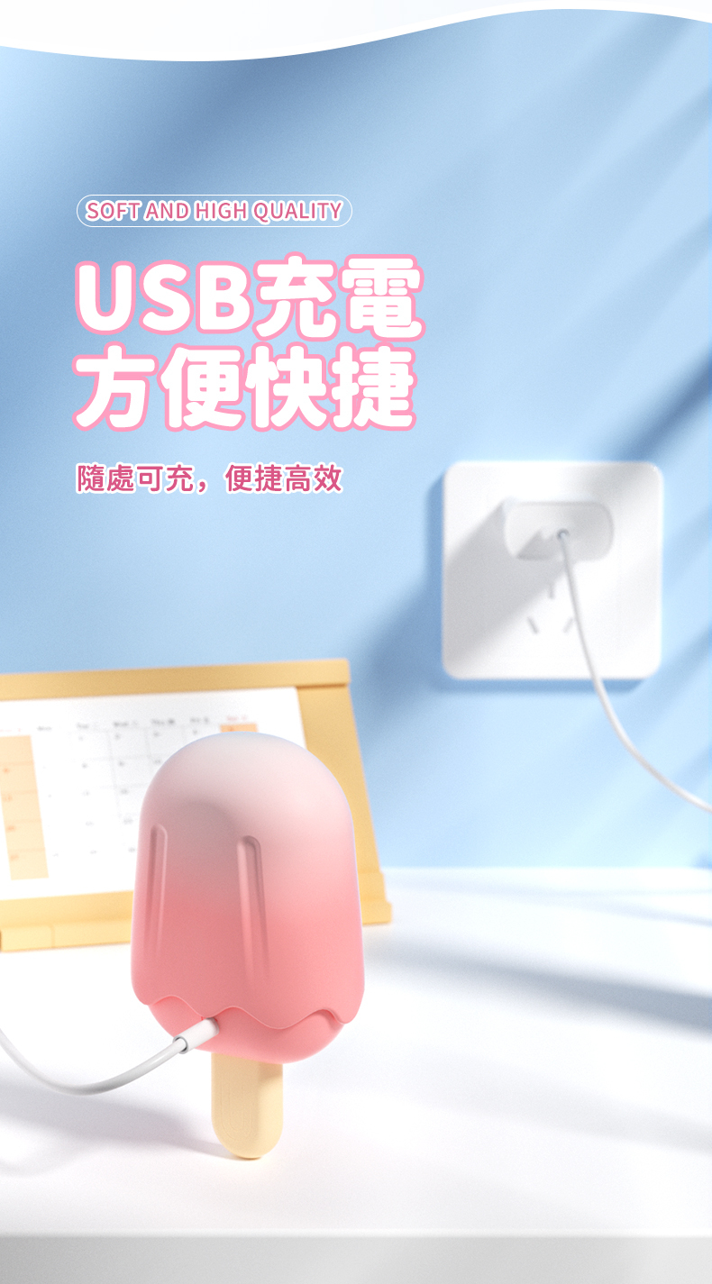 LILO｜俏樂滋冰棒｜吸吮按摩器