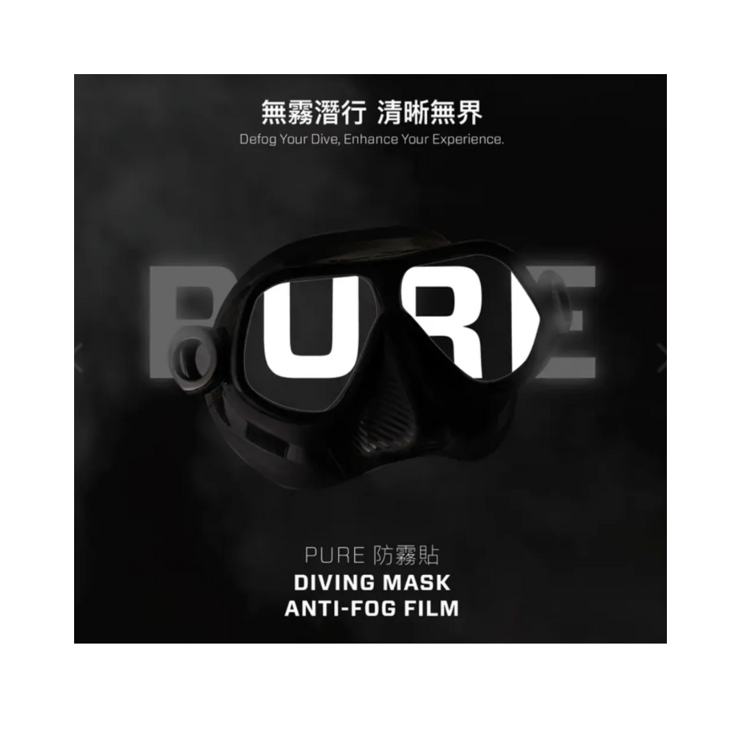 ※ #270Pro PURE 防霧貼 AROPEC