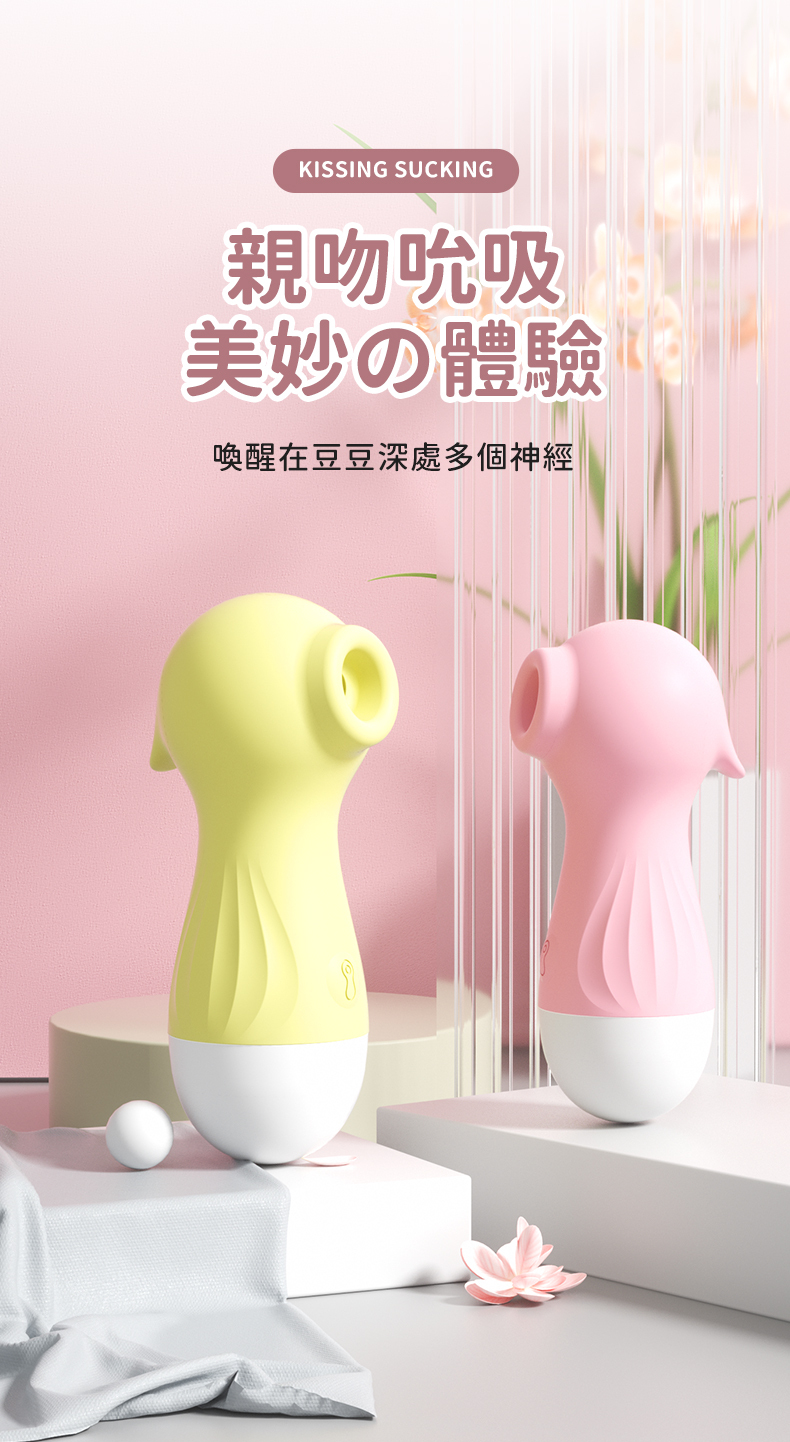 LILO｜小海馬｜吸吮按摩器