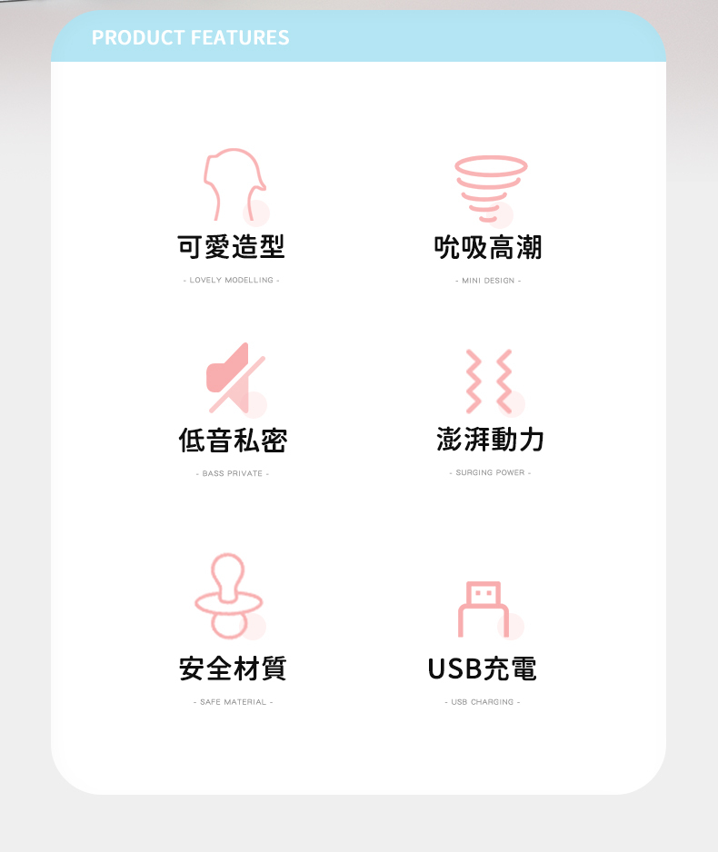 LILO｜小海馬｜吸吮按摩器
