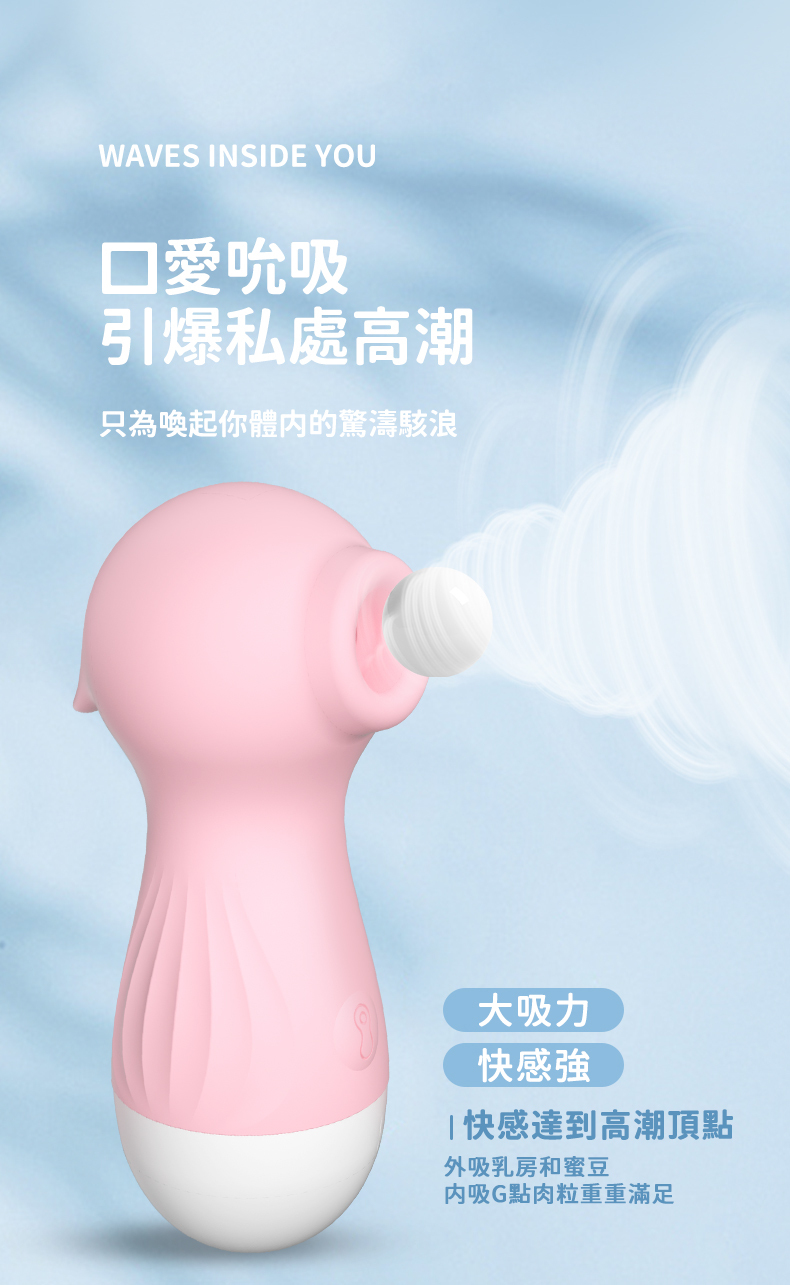 LILO｜小海馬｜吸吮按摩器
