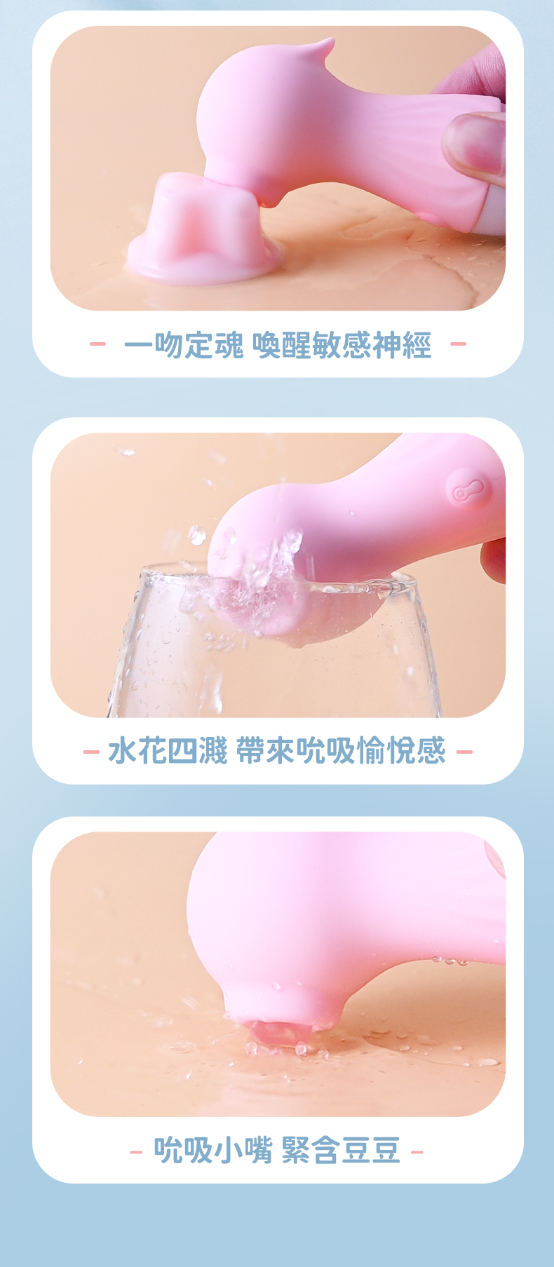 LILO｜小海馬｜吸吮按摩器