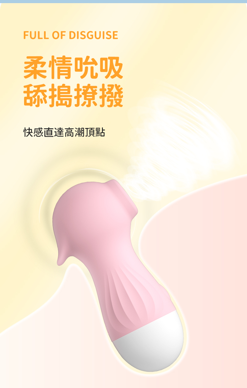 LILO｜小海馬｜吸吮按摩器