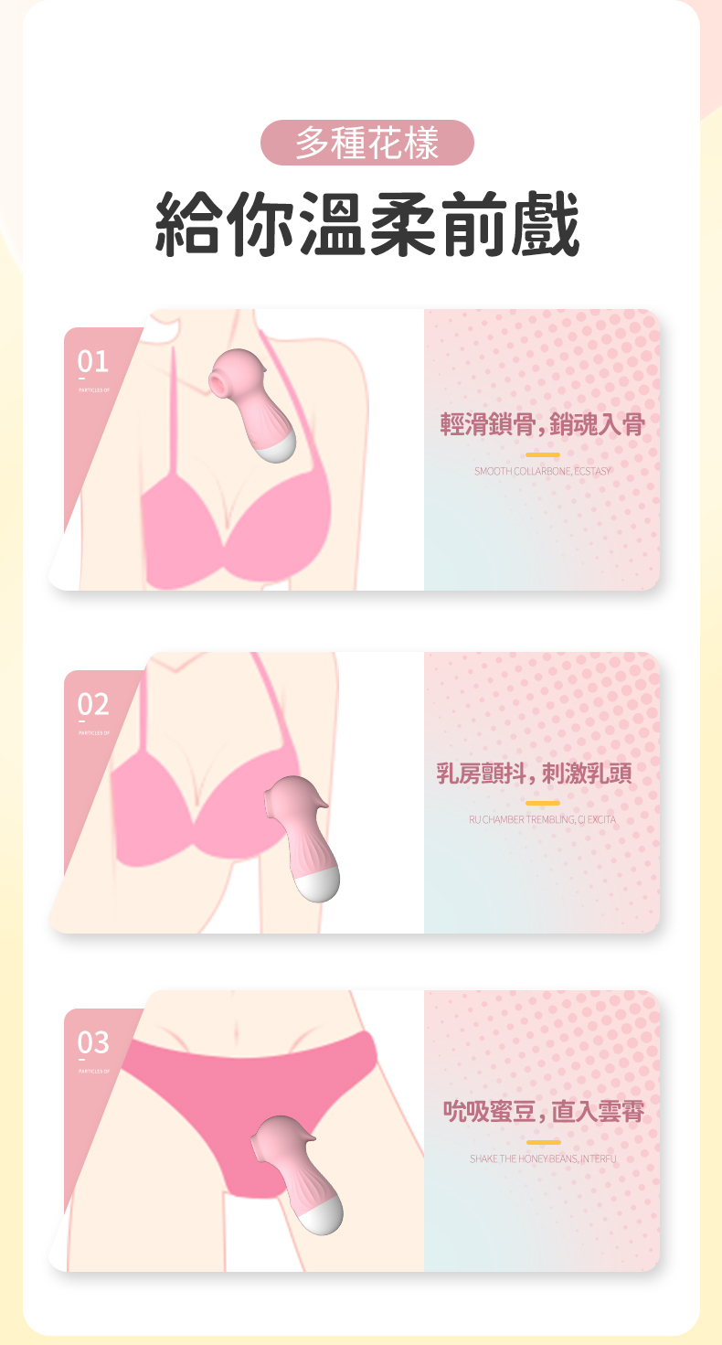 LILO｜小海馬｜吸吮按摩器