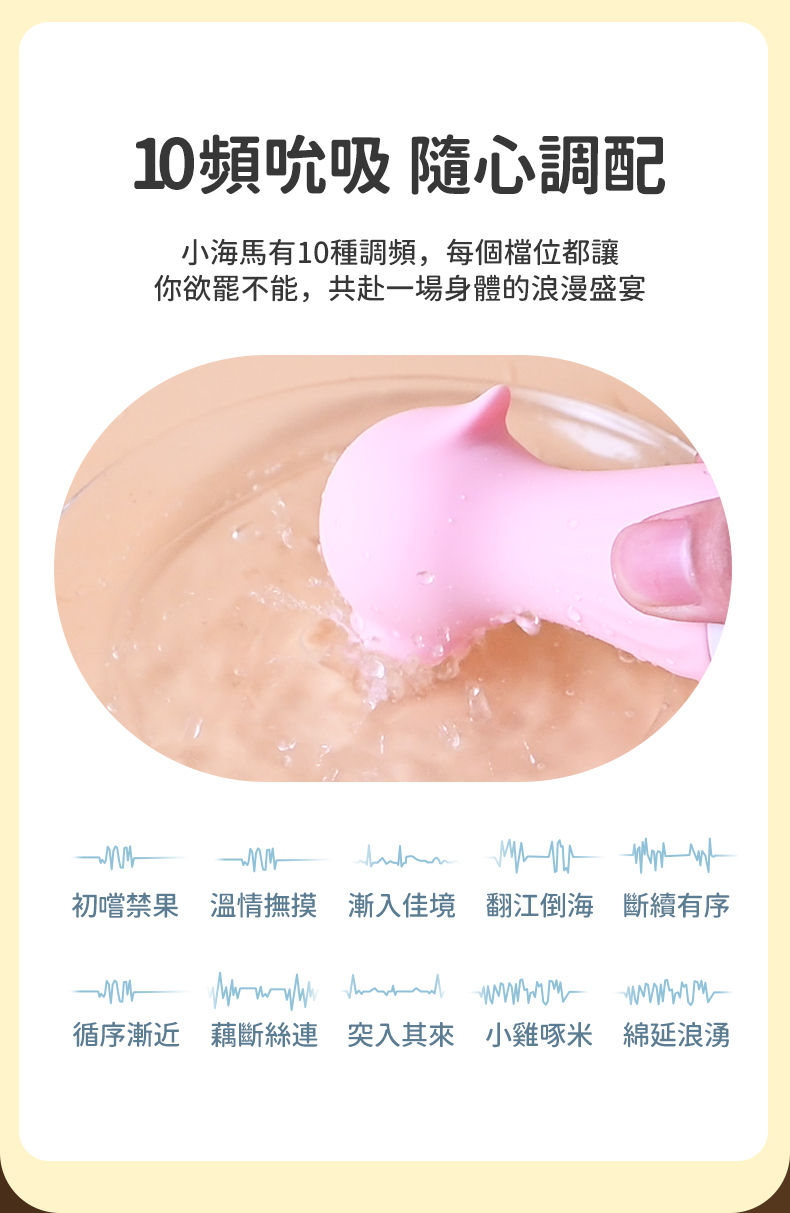 LILO｜小海馬｜吸吮按摩器