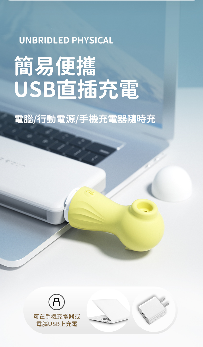 LILO｜小海馬｜吸吮按摩器