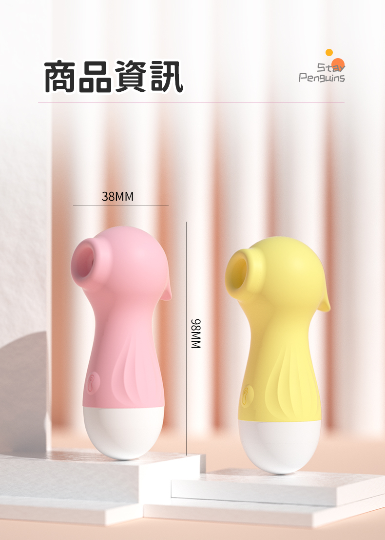 LILO｜小海馬｜吸吮按摩器