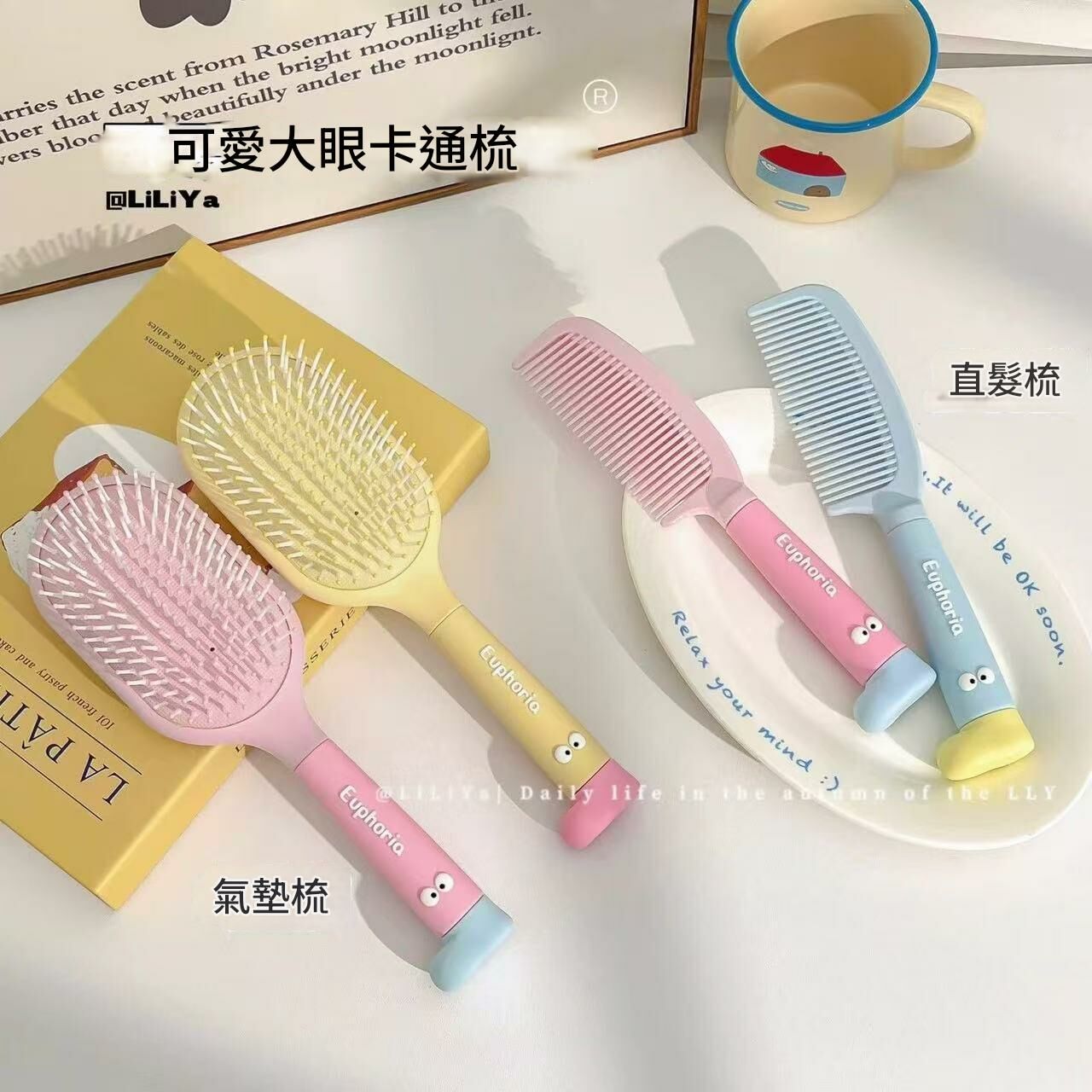 《5761》大眼防靜電空氣梳/直髮梳/空氣梳