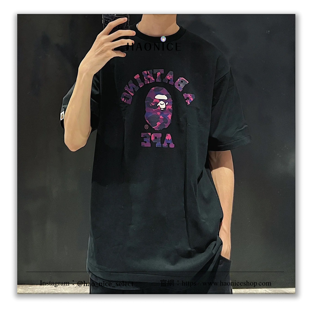 【HAO NICE 】香港經銷商🇭🇰100%日本🇯🇵正品 日本潮流🔥BAPE經典迷彩猿人頭🔥超經典OG必備短T  XX085