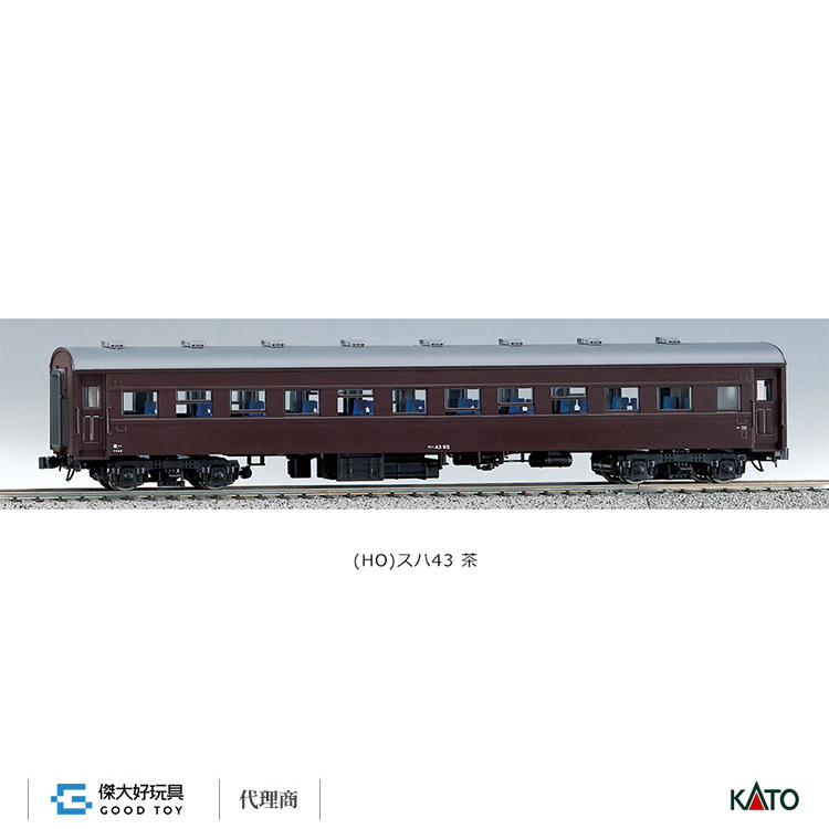KATO 1-506 (HO) 客車 SUHA 43 (棕)