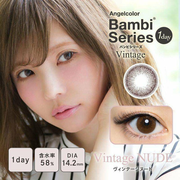 Bambi Series - Vintage Nude - 1Day - 10Pieces