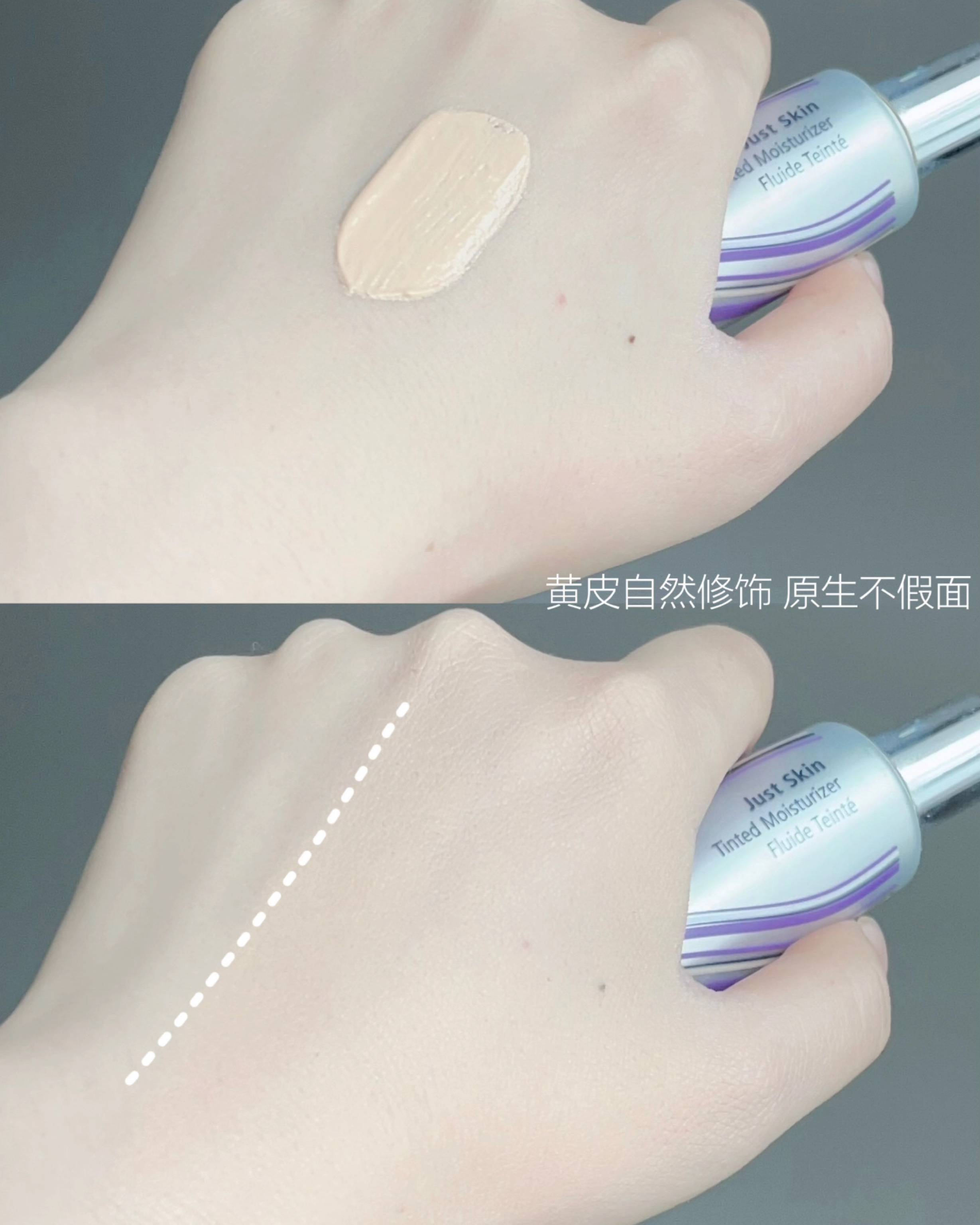 CHANTECAILLE Just Skin Tinted Moisturizer