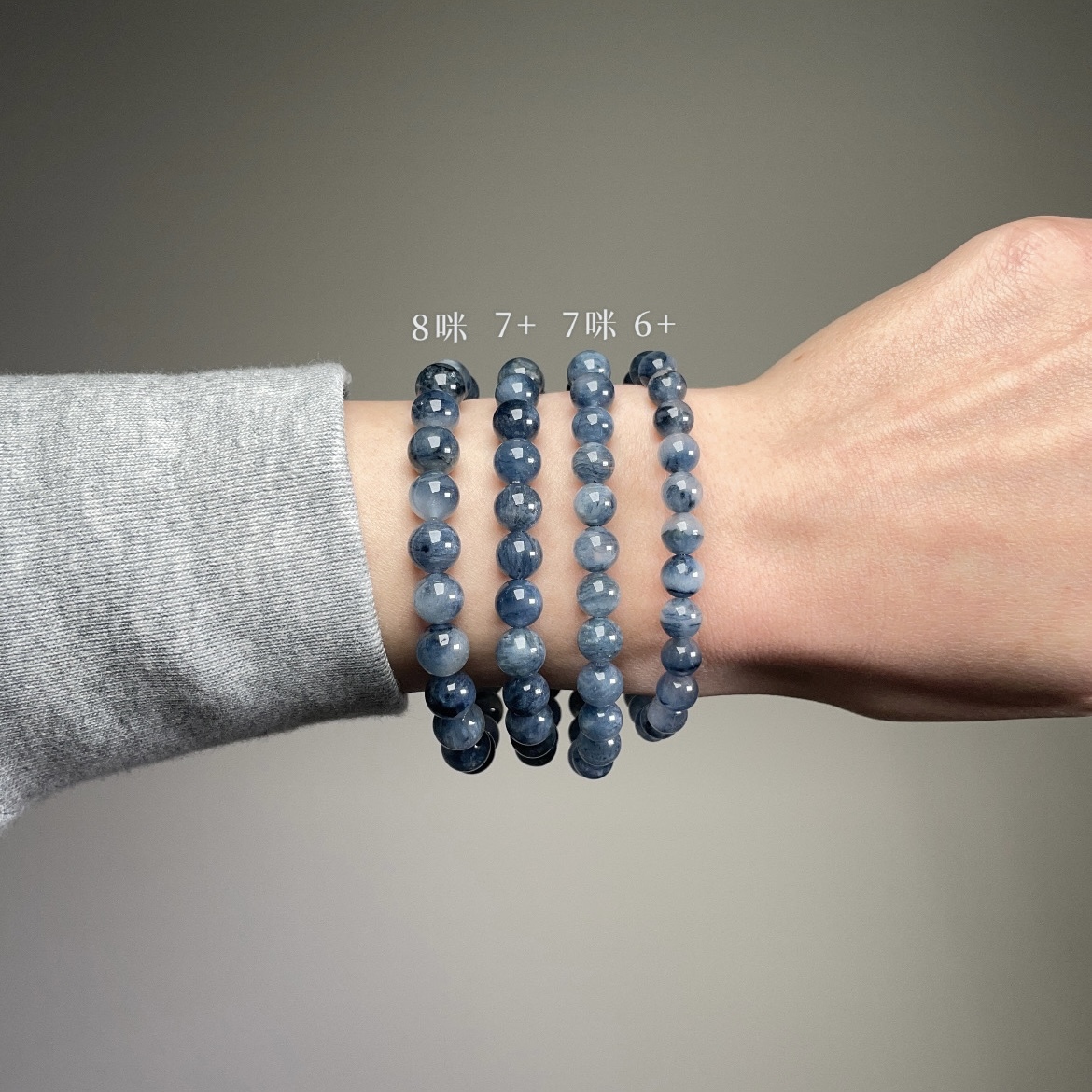 霧藍輕絮 · 藍兔毛