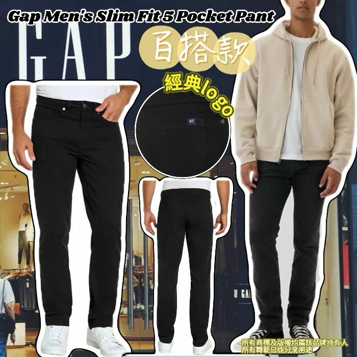 【現貨】Gap Slim Fit 5 G031102 男裝褲