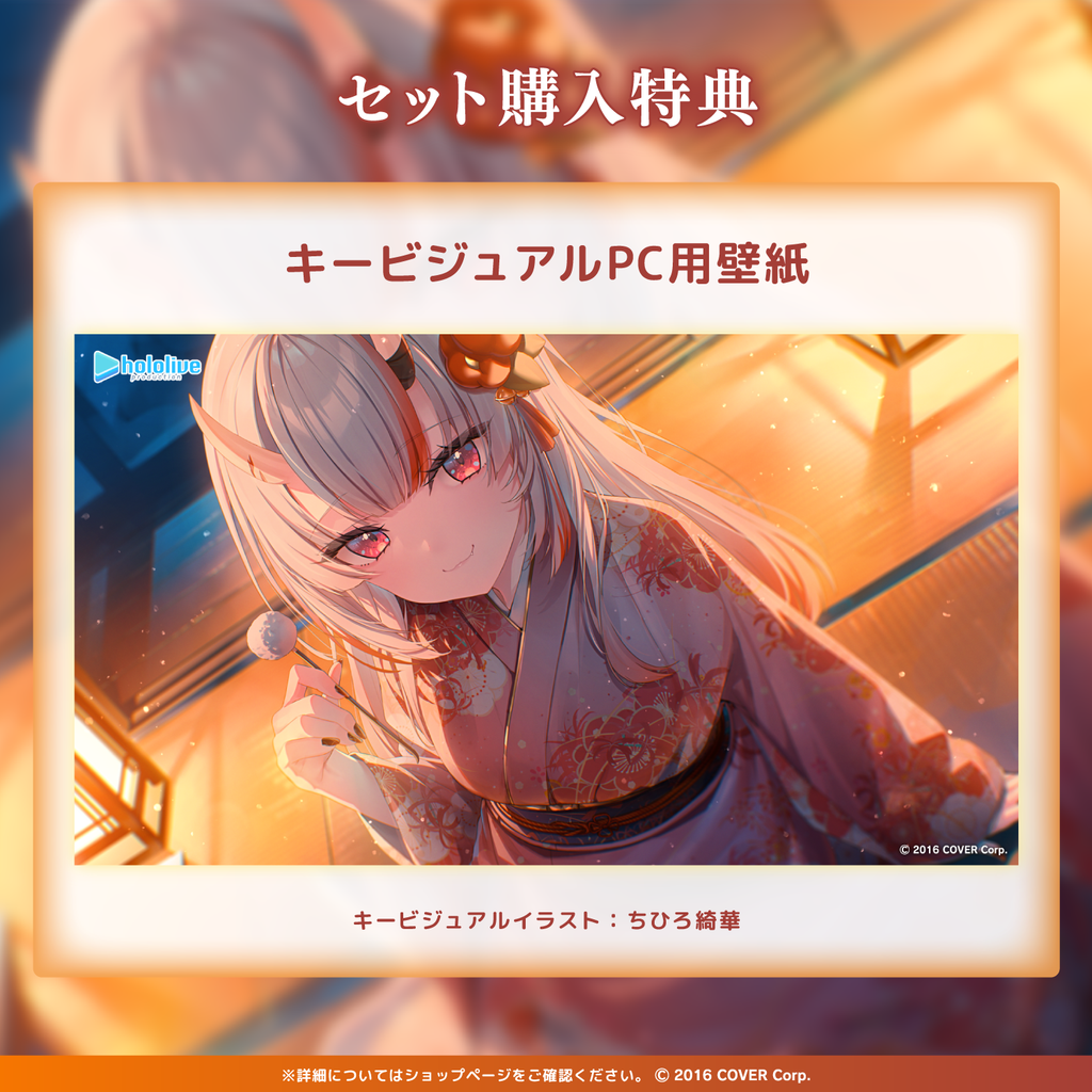 「官方代購」hololive 百鬼あやめ「鬼の温泉郷でひと休み」ASMRボイス 錄音