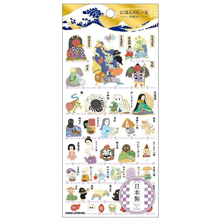 日本妖怪 日本風格 金箔壓印手帳貼紙｜日本Kamio