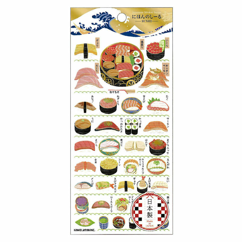 壽司 日本風格 金箔壓印手帳貼紙｜日本Kamio