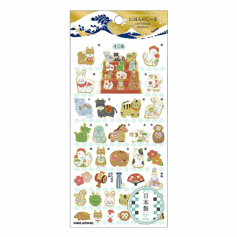 十二生肖 日本風格 金箔壓印手帳貼紙｜日本Kamio