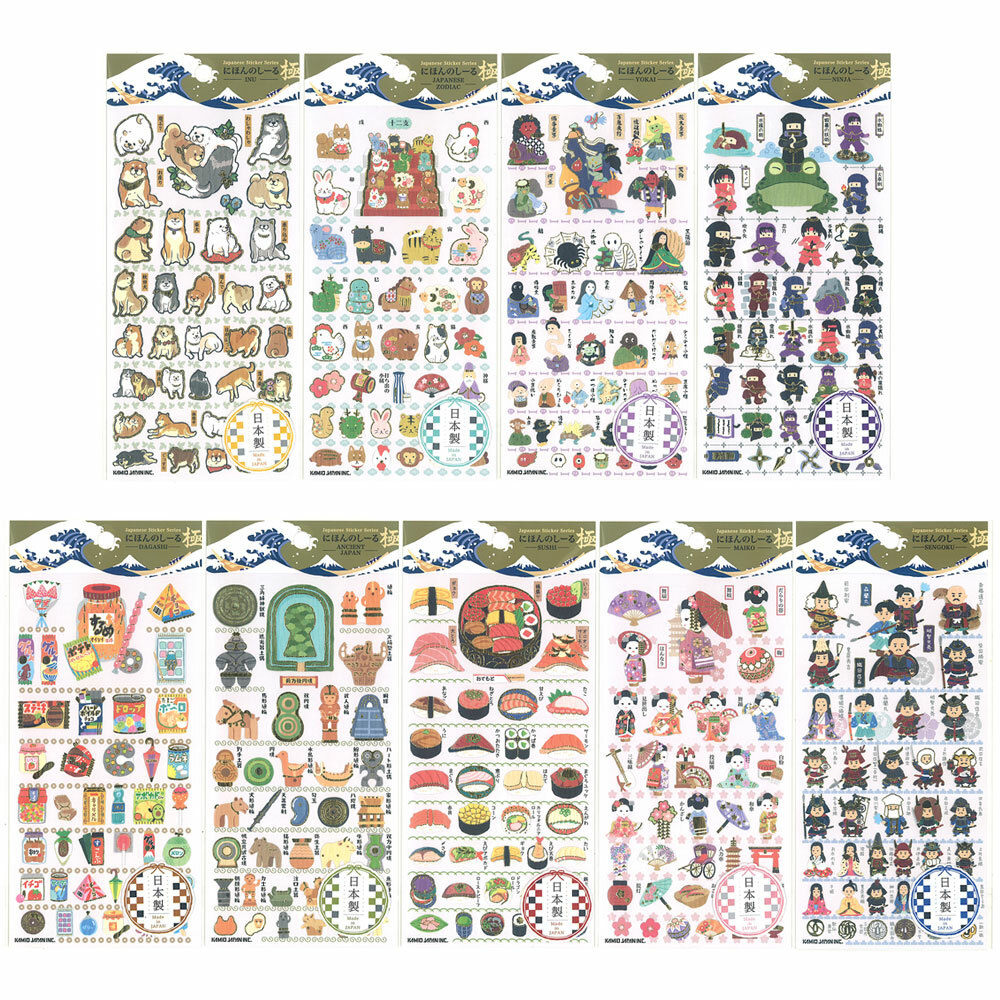 戰國 日本風格 金箔壓印手帳貼紙｜日本Kamio