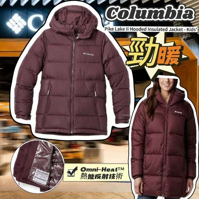 【預購】Columbia Pike Lake II Insulated G031113 中童外套