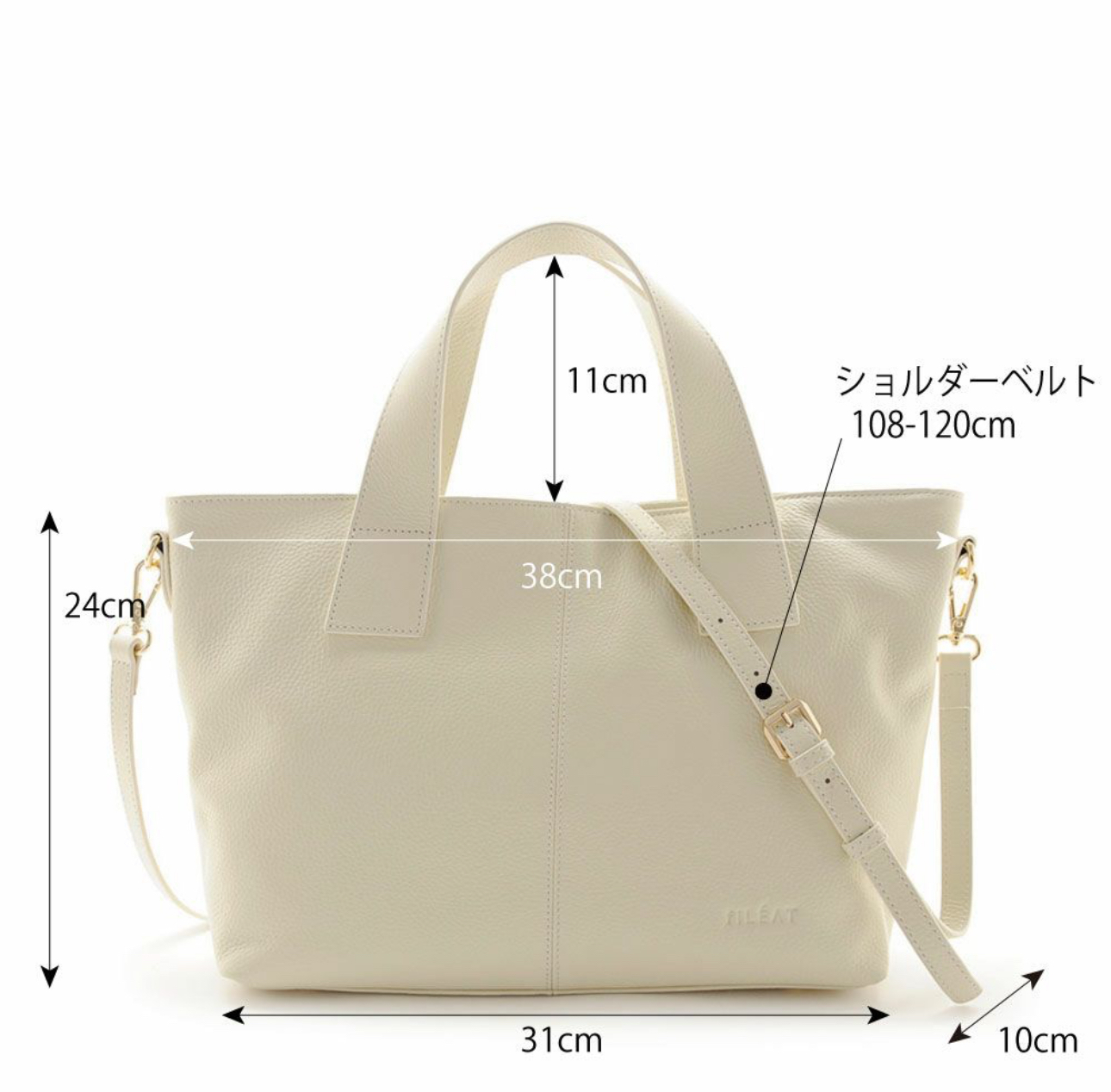 【預購】J0312901 FIRANO 真皮2wayTOTE（FL102968）