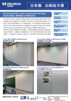 Whiteboard Sheet