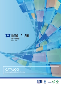 UMA Catalog 2024