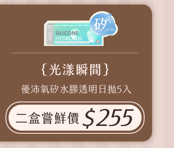 Hydrogel5pk