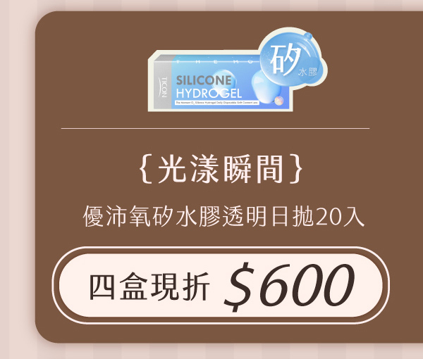 hydrogel20pk