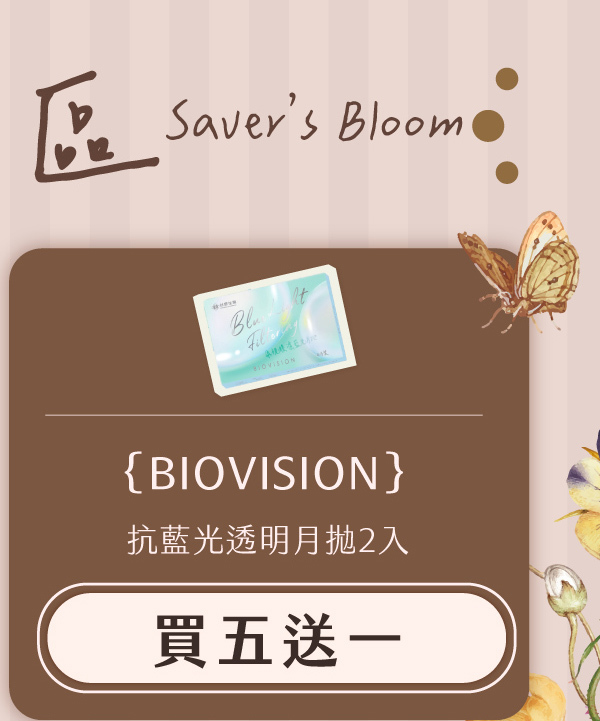 bvbuy5get1free