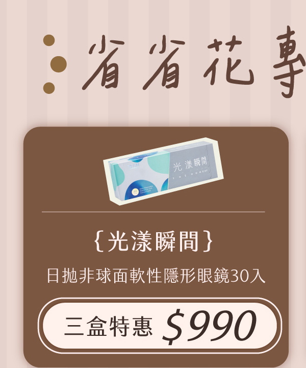 themoment990