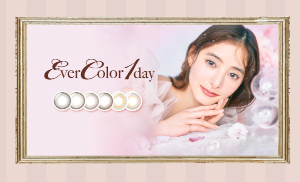 evercolor