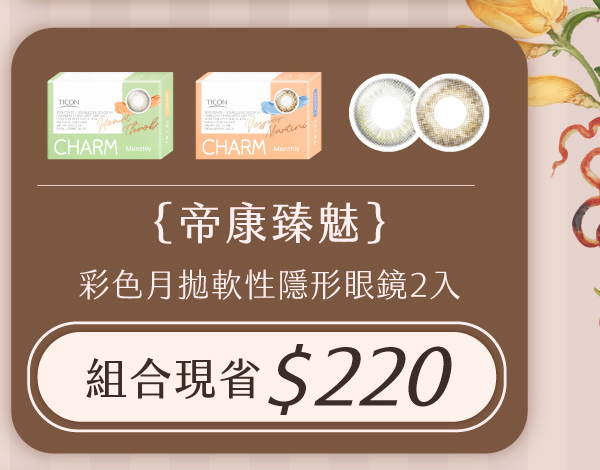 chram4for500