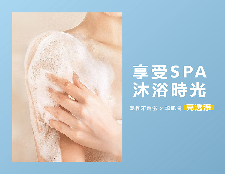 香水,芳療,舒壓,香氛,護膚,清潔,斬男香,護膚