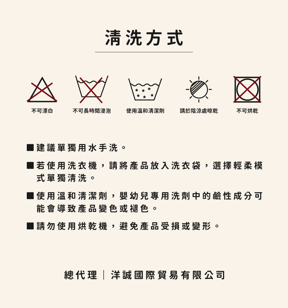 POGNAE 兒童揹巾手洗或放入洗衣袋機洗,輕鬆清潔,耐用不變形