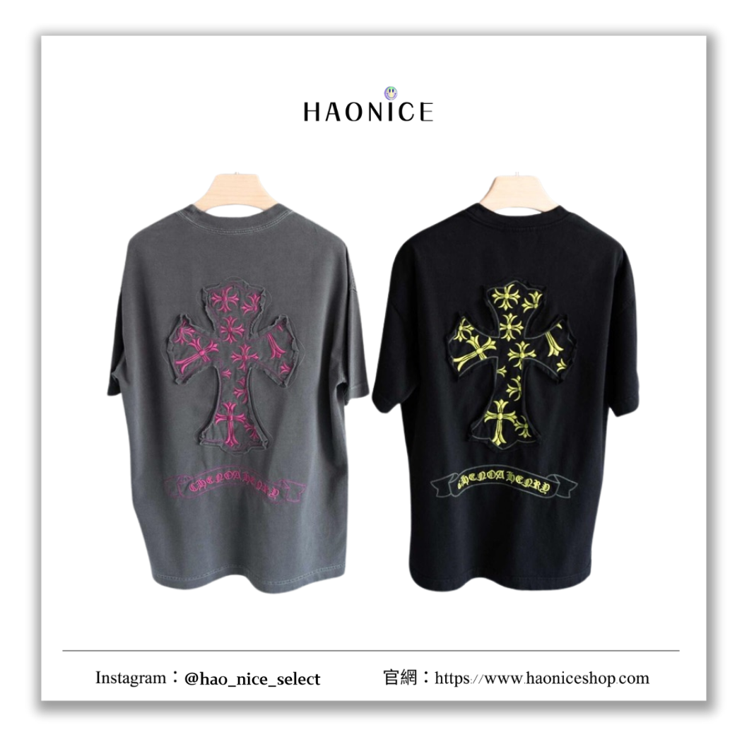 【HAO NICE】美式精品🇺🇸Chrome Hearts 經典貼布十字架 刺繡logo短袖 短T