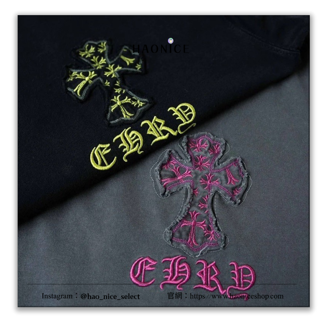 【HAO NICE】美式精品🇺🇸Chrome Hearts 經典貼布十字架 刺繡logo短袖 短T