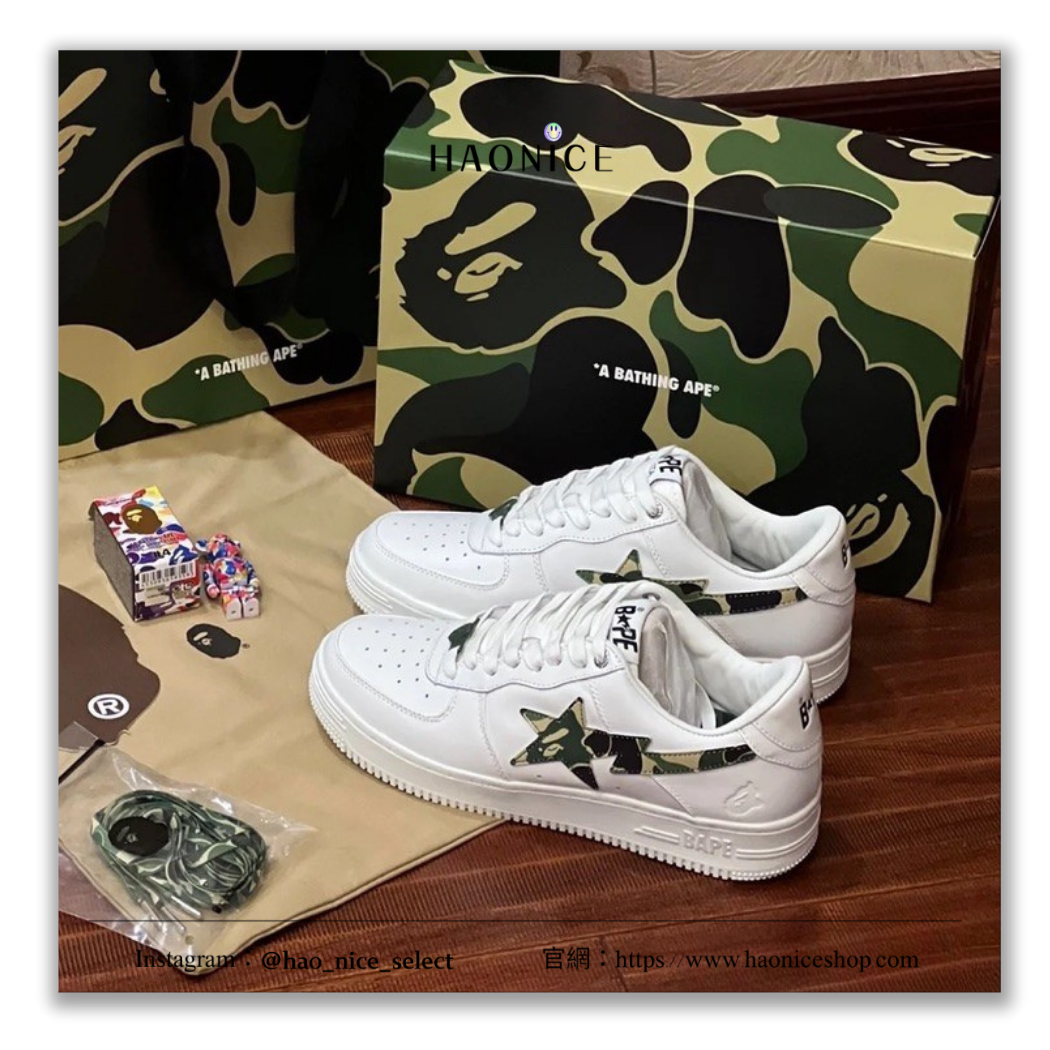 【HAO NICE】日系經典🔥Bape 猿🦍經典迷彩閃電星 休閒板鞋 球鞋 小白鞋