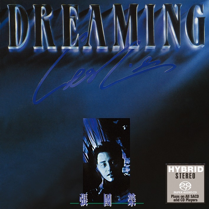 メーカー直売 - 人気ランキング 張國榮Leslie Cheung SACD Dreaming - K-POP+アジア