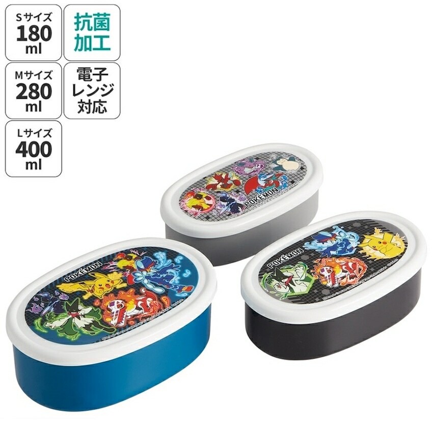 日本製 2025 新版 Skater 小食盒 3 件套裝 - Pokemon