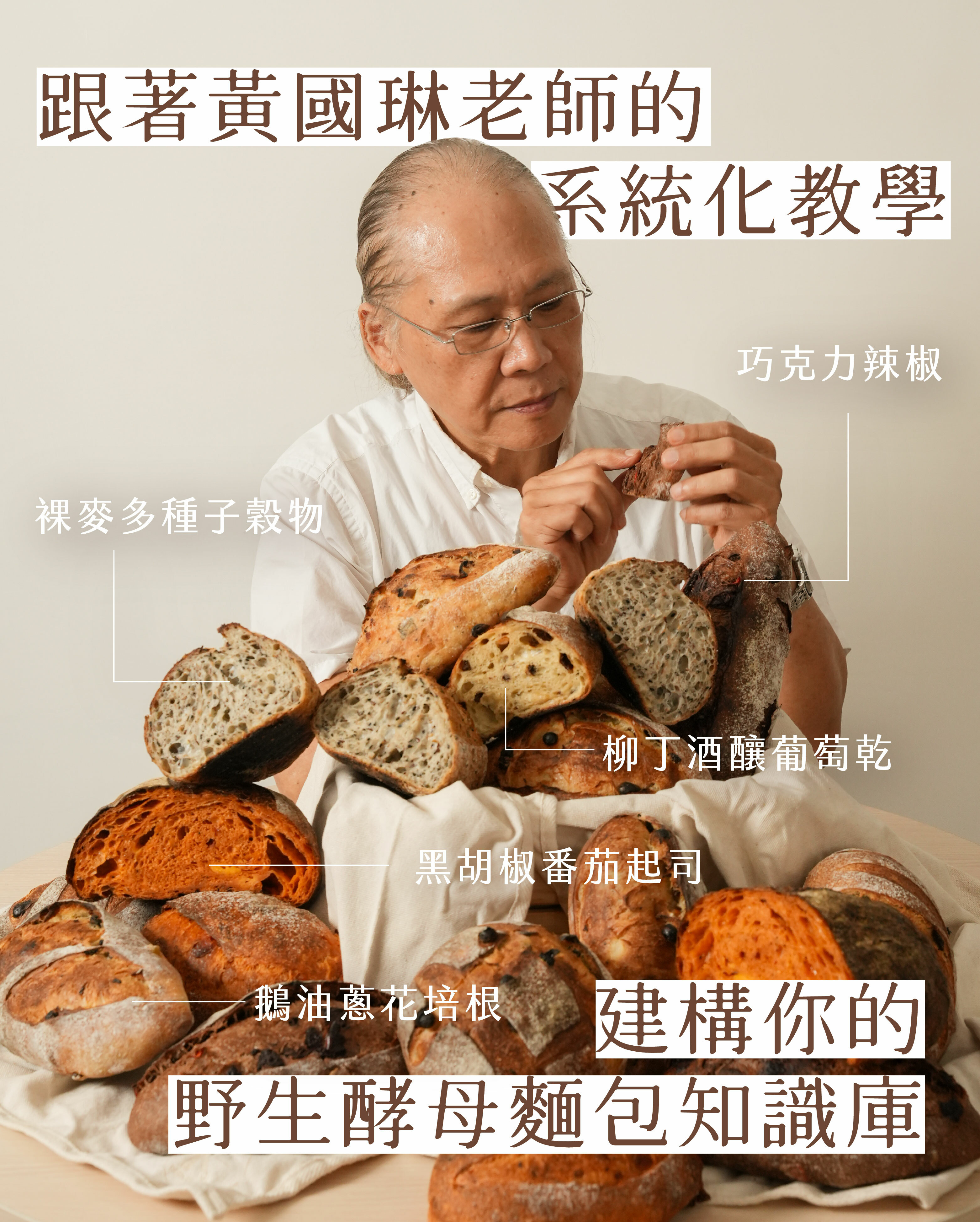 全覽
