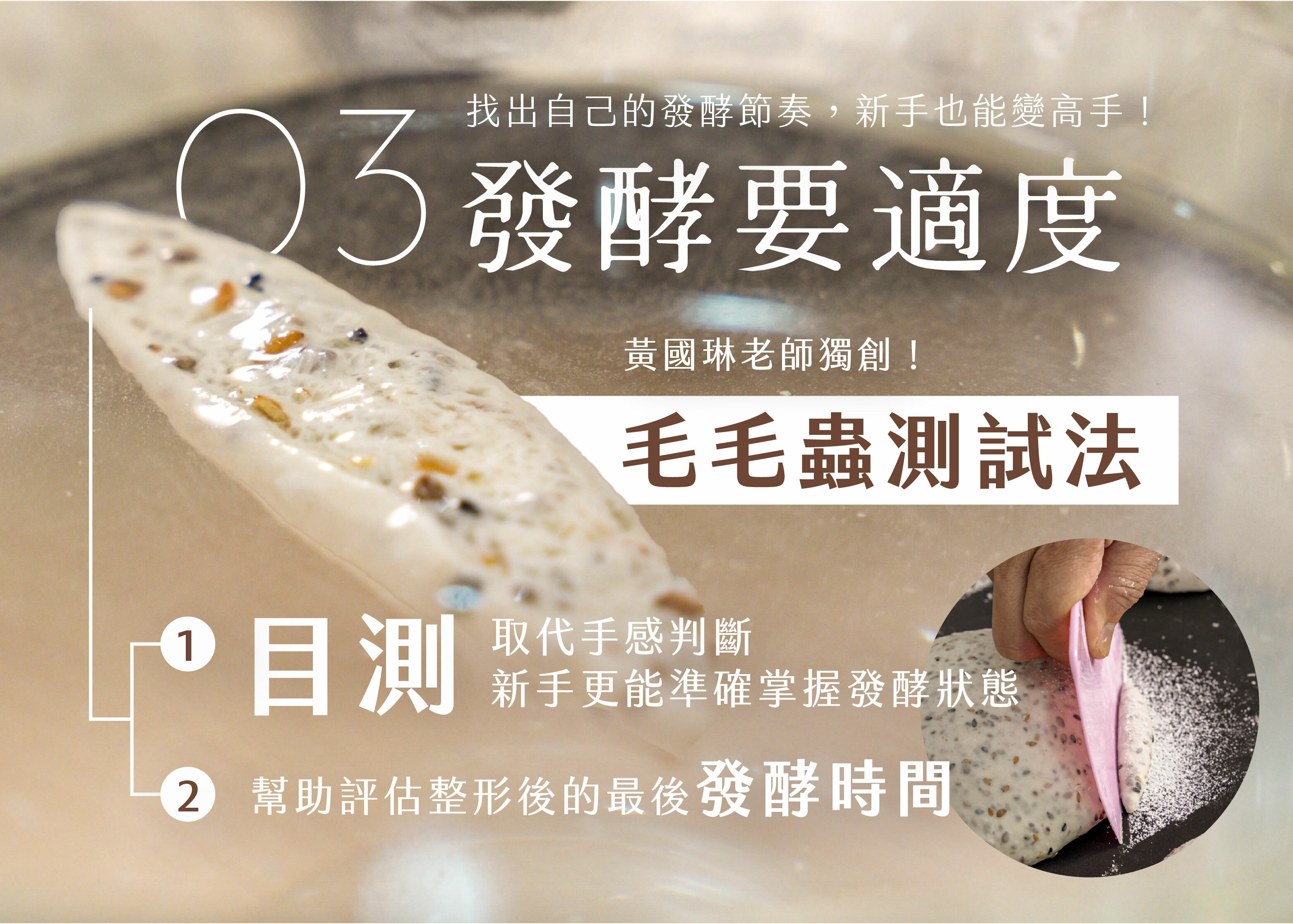 成功要素3