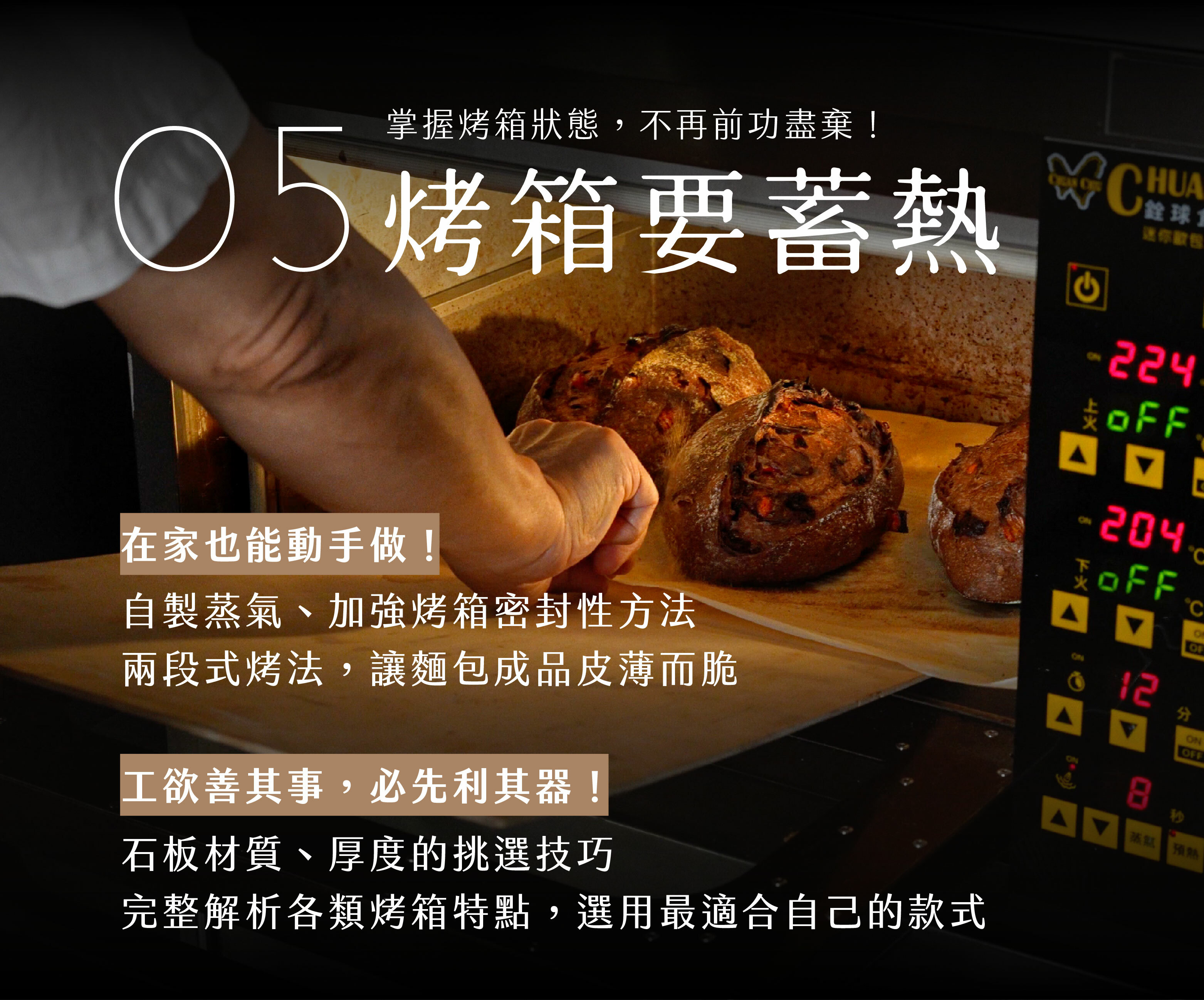 成功要素5