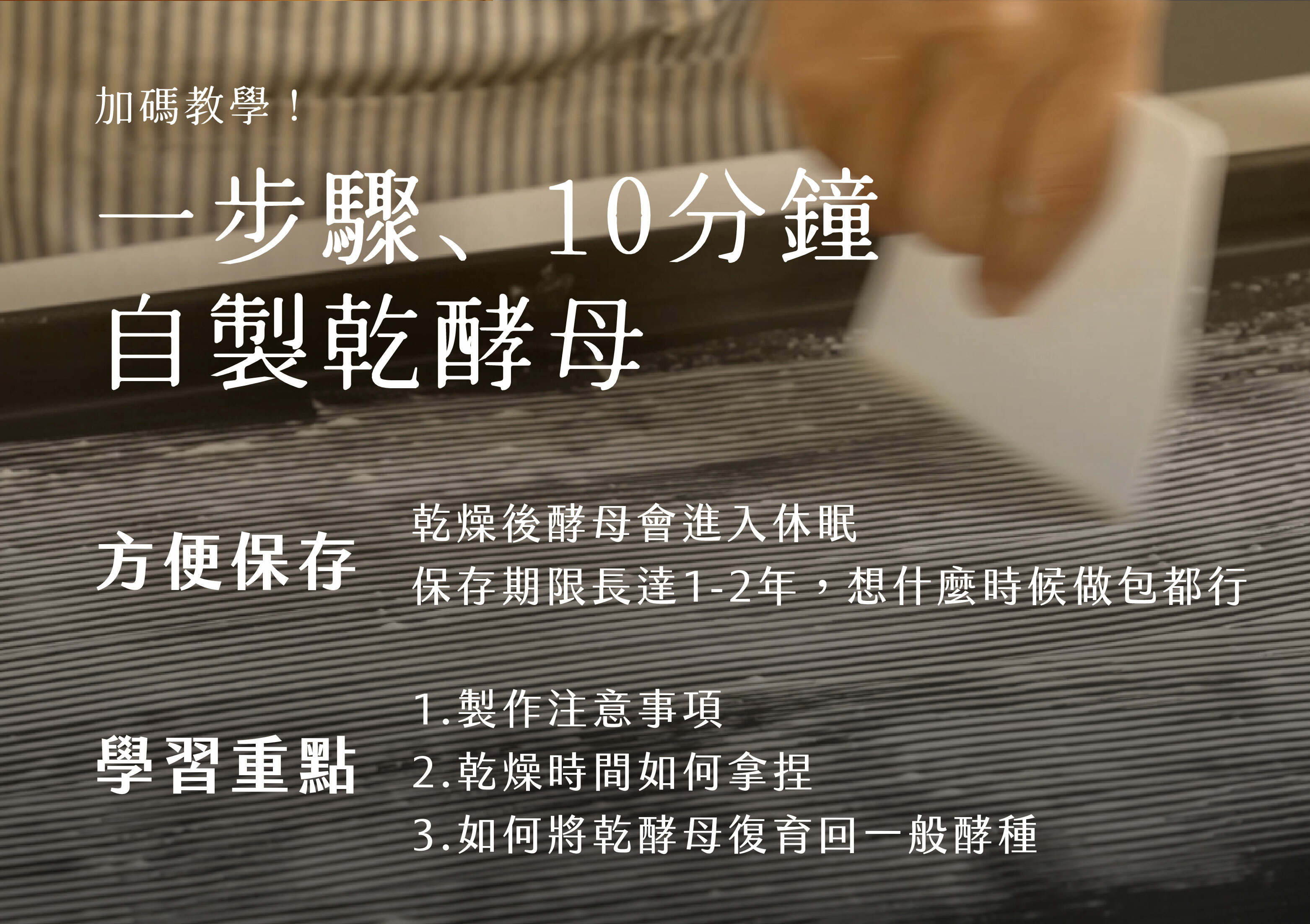加碼