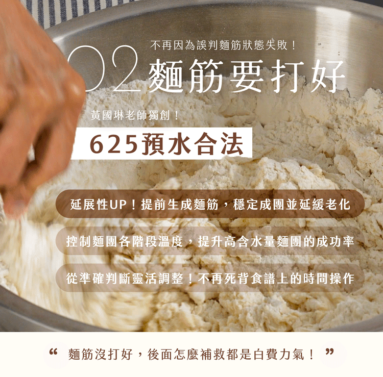 成功要素2