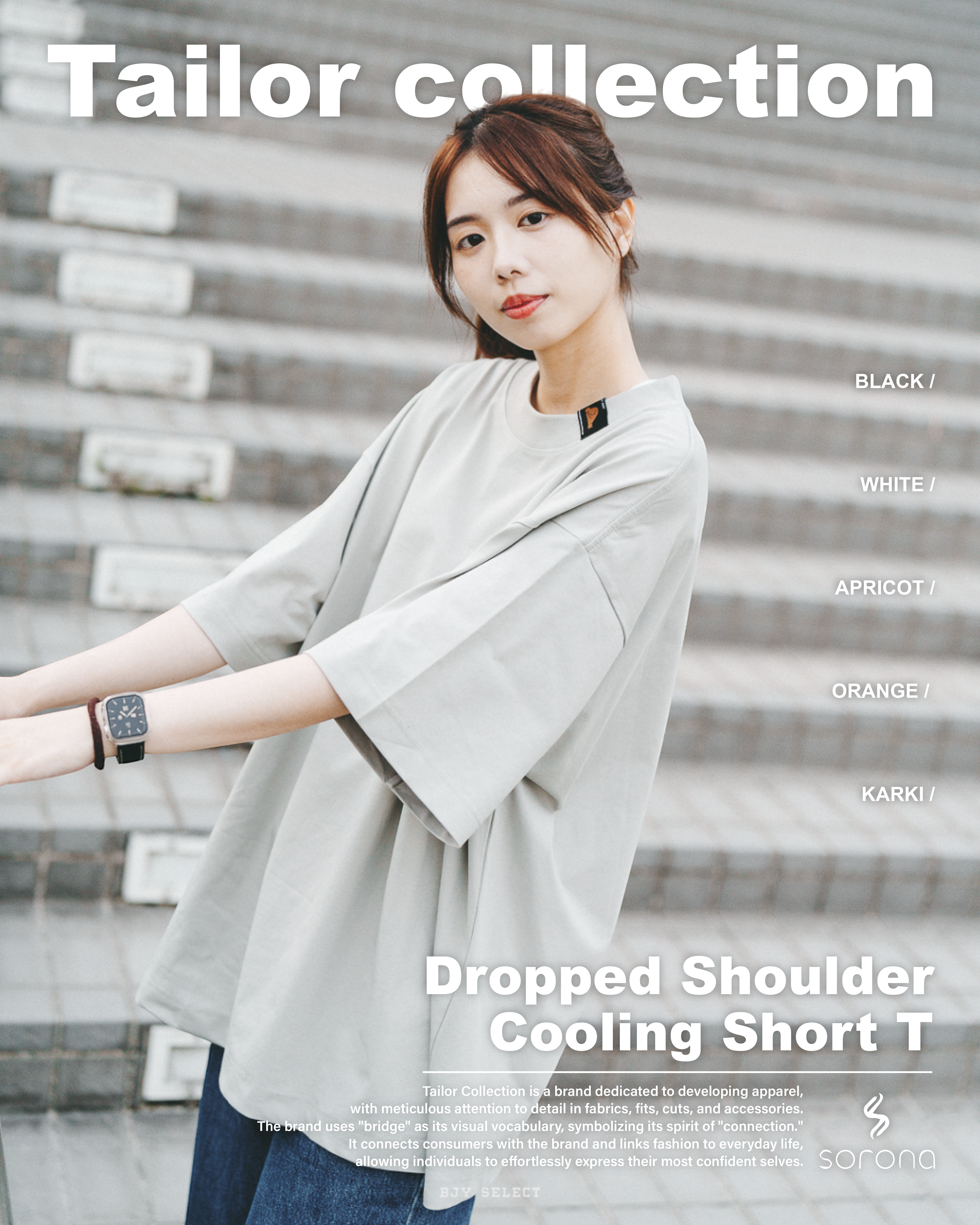 #現貨 Tailor collection 落肩 小咬標 Sorona 涼感面料 寬鬆短T 22311 5色