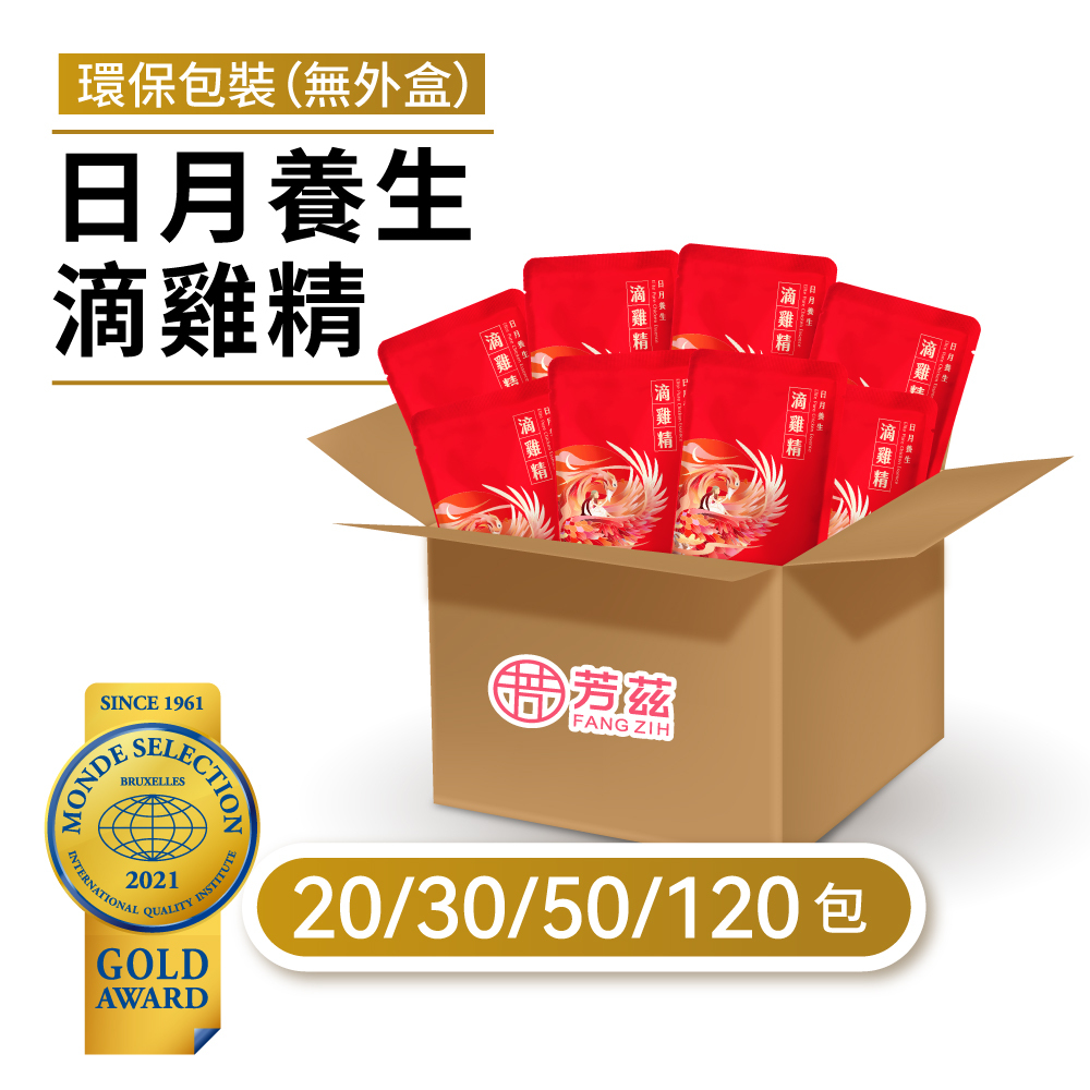 滴鶏精 滴雞精 10パック 常溫抗疲勞滴雞精首選，日月養生滴雞精百位營養師NO.1推薦