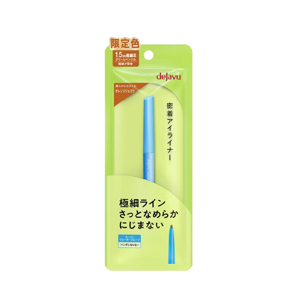 極持久絢麗極細霜狀柔滑眼線筆 E, 107 暖橘朱古力 (限定)