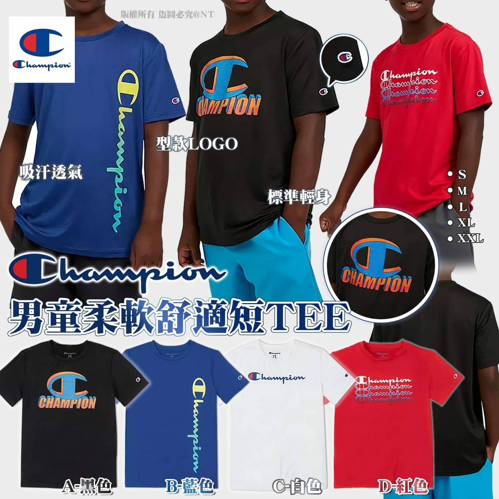 Champion男童柔軟舒適短TEE