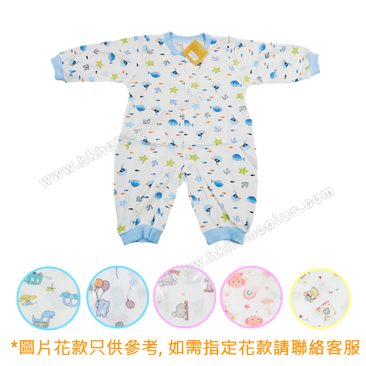 Koma Land: 嬰兒汗布長袖對胸連體衣 BE5010 (1-3碼)